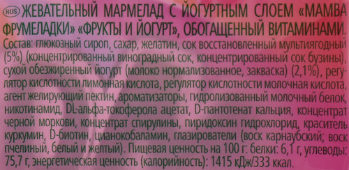 

Мармелад Mamba Фрумеладки Фрукты и йогурт 72 г