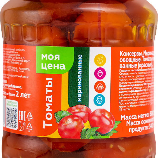 Томаты Моя цена маринованные 680 г