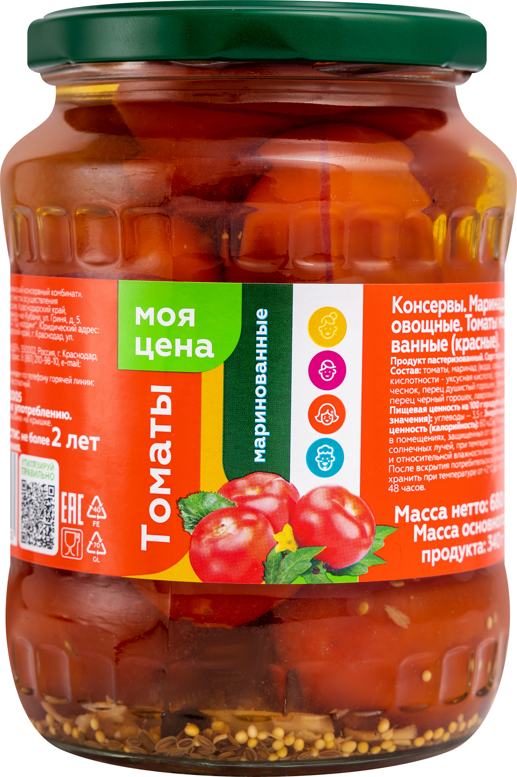 

Томаты Моя Цена маринованные