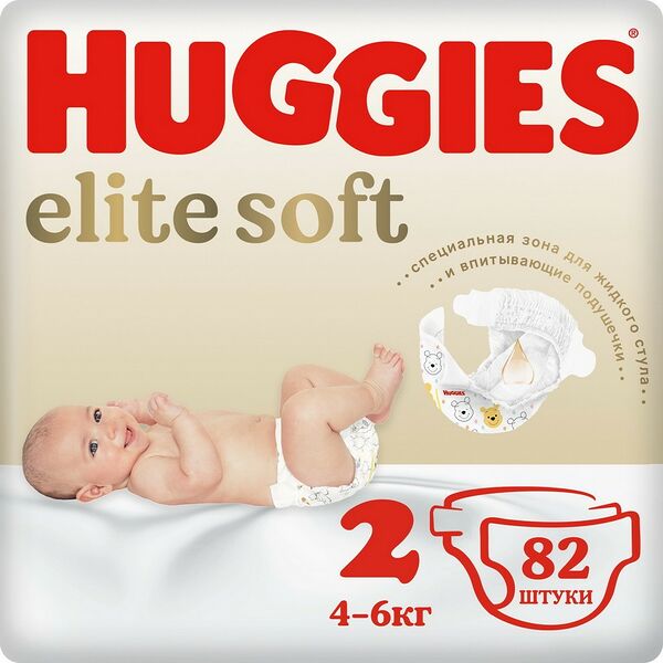 Детские одноразовые подгузники для новорожд. Huggies Elite Soft (2) Mega (4-6 кг) 82шт_Н