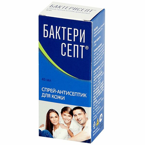 Бактерисепт спрей