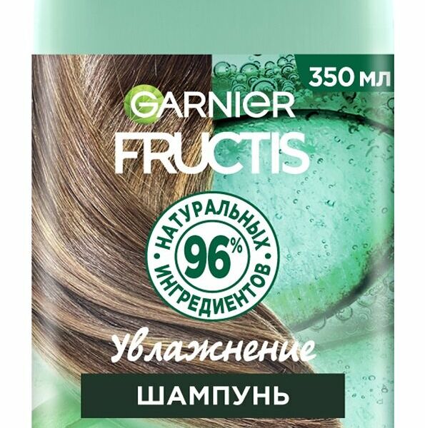 GARNIER Шампунь для волос Fructis Алоэ Superfood нуждающихся в увлажнении и мягкости увлажнение, 350 мл