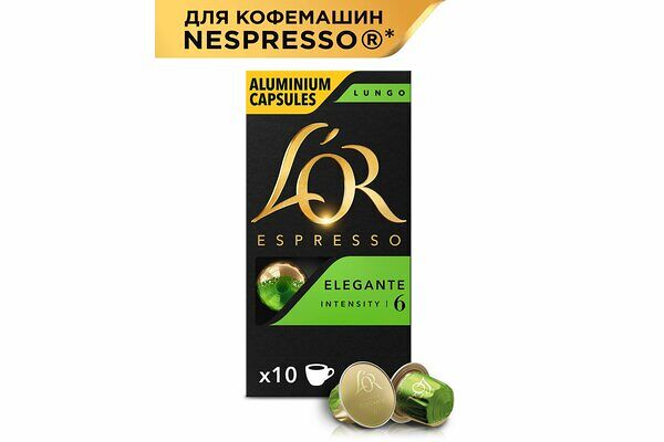 Кофе в алюминиевых капсулах для кофемашин L`or Espresso Lungo Elegante 10 шт