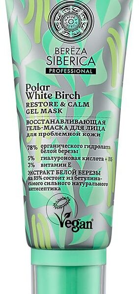 Гель-маска для лица Natura Siberica восстанавливающая 100мл