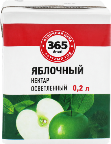 

Нектар 365 дней Яблочный, 0.2 л