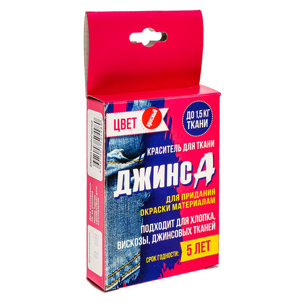 Краситель для одежды джинса коробка 32 г, красный
