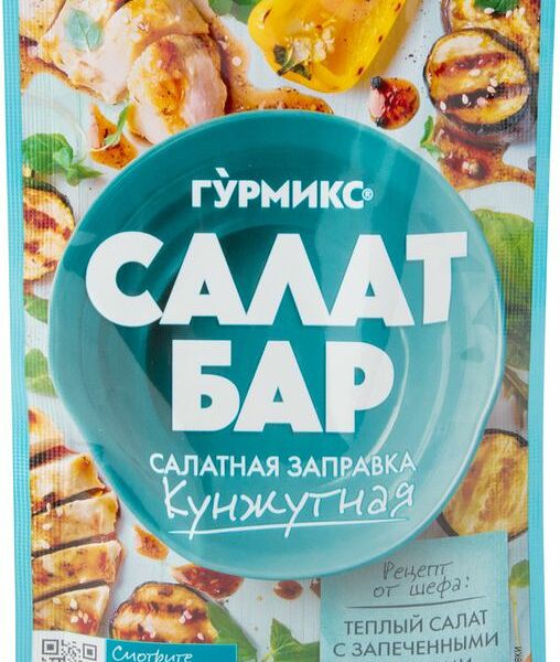 Заправка Гурмикс Салат-Бар Кунжутная