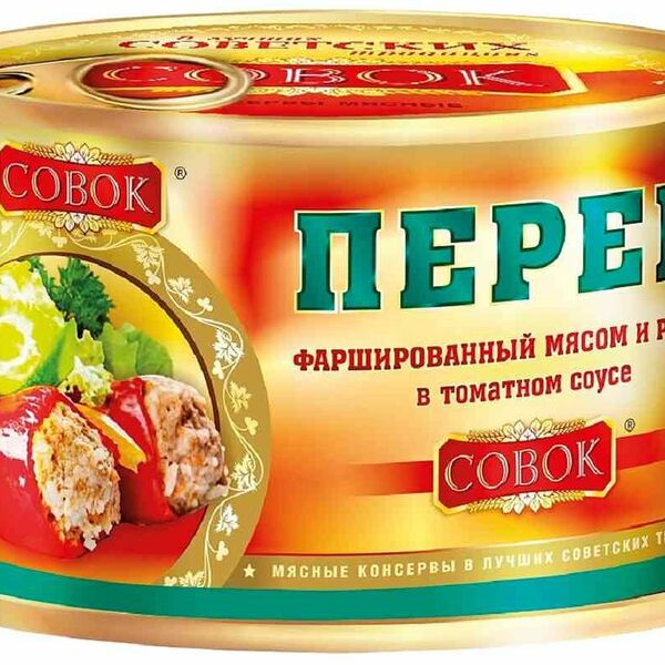 Перец фаршированный Совок с мясом и рисом в томатном соусе 525 г