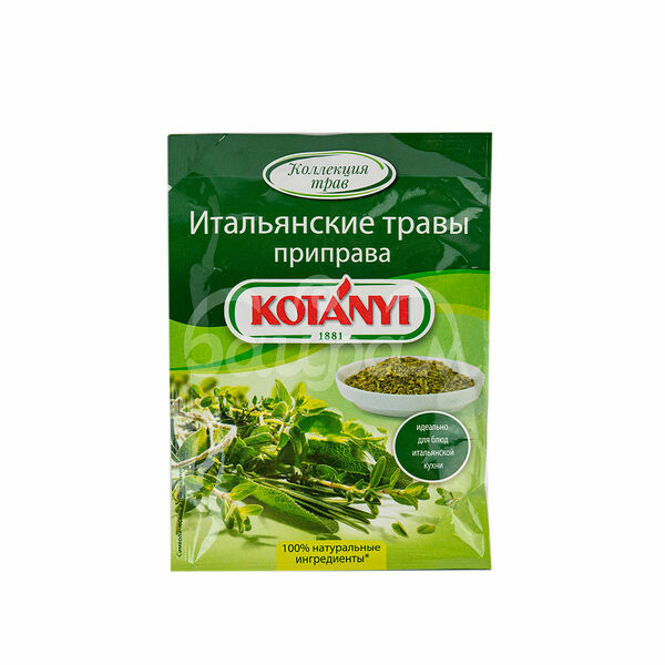 Приправа KOTANYI 14гр Итальянские травы