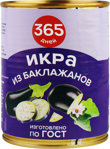 

Икра из баклажанов 365 Дней