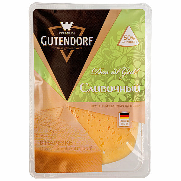 Сыр GUTENDORF Сливочный 50% нарезка, без змж 125 г