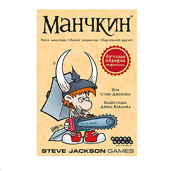 Настольная игра Манчкин Hobby World 12+