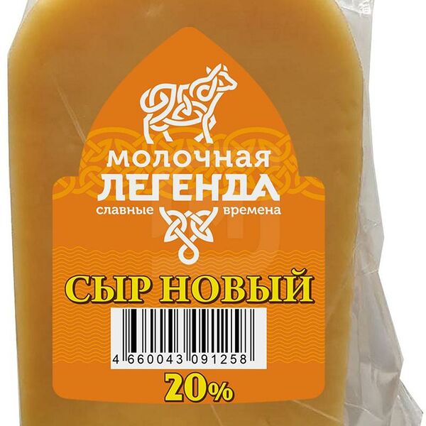 Сыр полутвердый Молочная легенда Новый, 20% 250 г