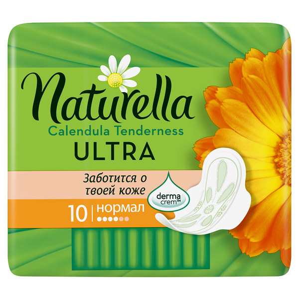 Naturella Женские гигиенические прокладки Ultra с ароматом календулы, 10 шт