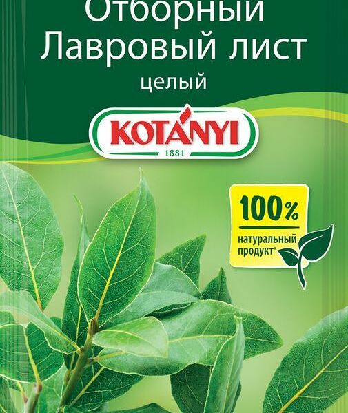 Лавровый лист Kotanyi целый сушеный