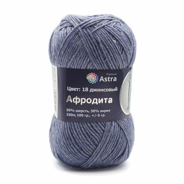 Пряжа Astra Premium 'Афродита' 100гр. 250м (50% шерсть, 50% акрил)(18 джинсовый),шт