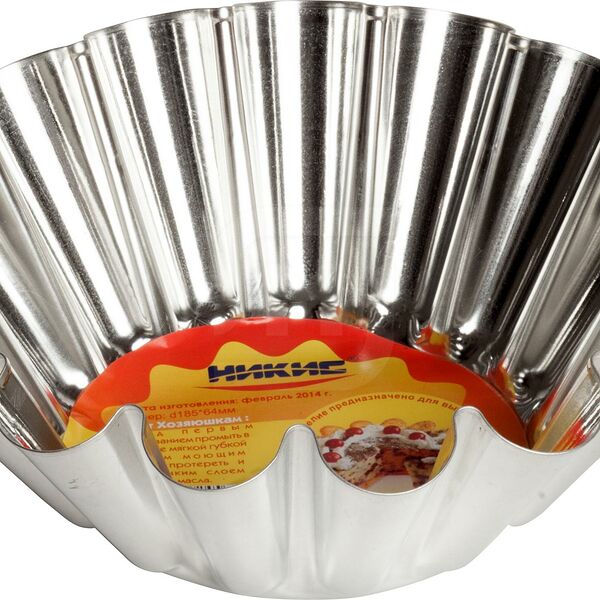 Форма Никис для кулича 7.5 см