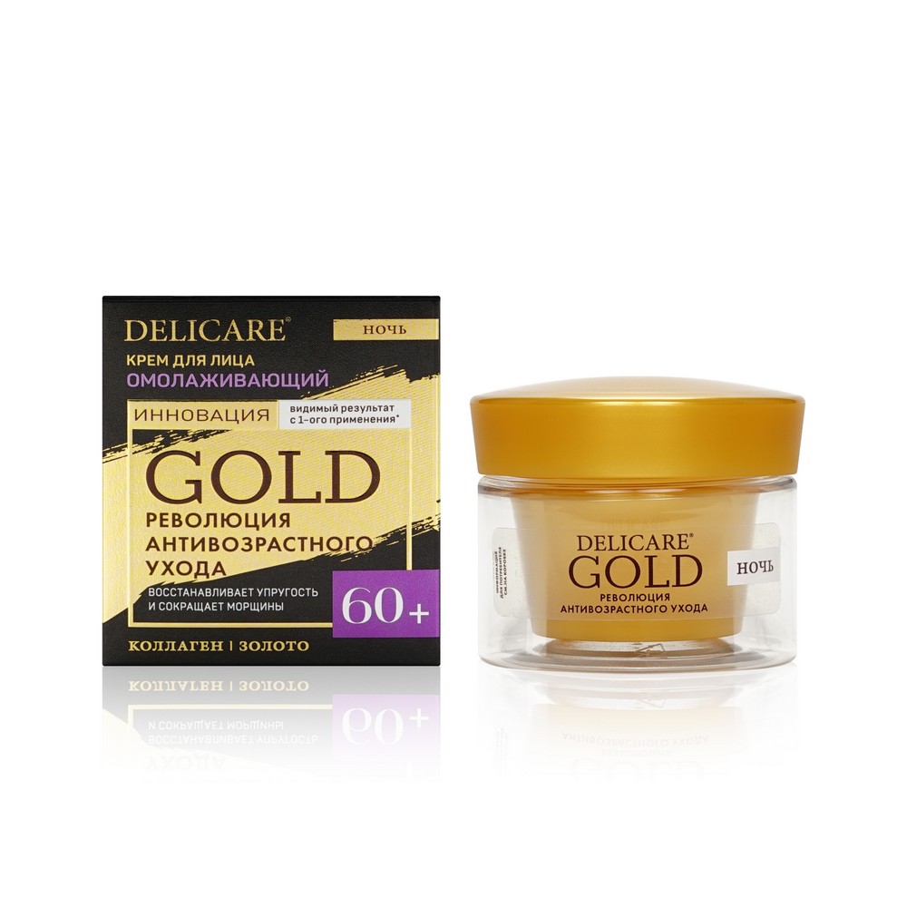 

Ночной омолаживающий крем для лица Delicare Gold 60+, 50 мл