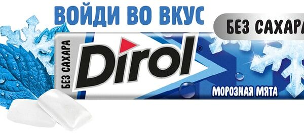 Жевательная резинка Dirol Морозная мята 13.6г