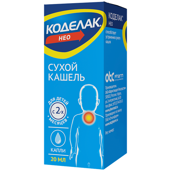 Коделак Нео капля 5мг / мл 20мл