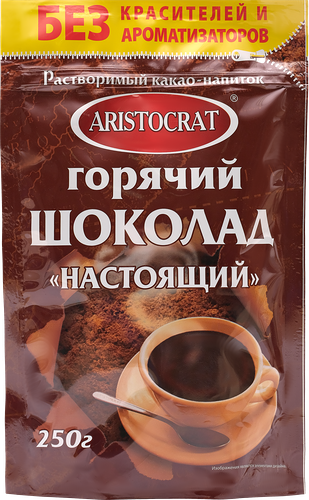 Горячий шоколад Aristocrat Настоящий, 250г