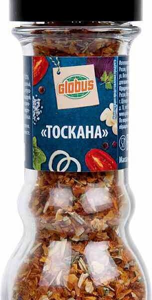 Приправа Тоскана Глобус мельница