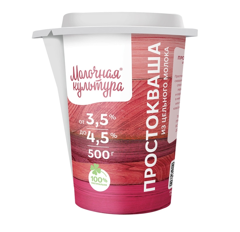 

Простокваша из цельного молока Молочная культура 3,5-4,5%