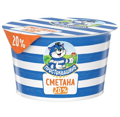 Сметана Простоквашино 20% 180 г