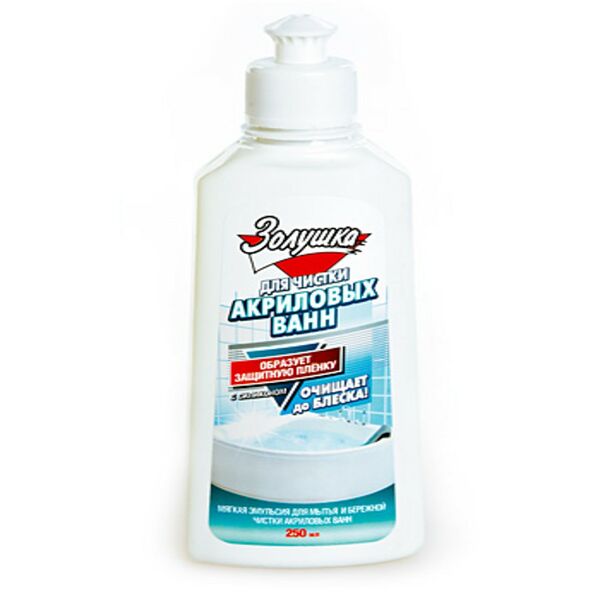 Средство чистящее Золушка для акриловых ванн 250 мл