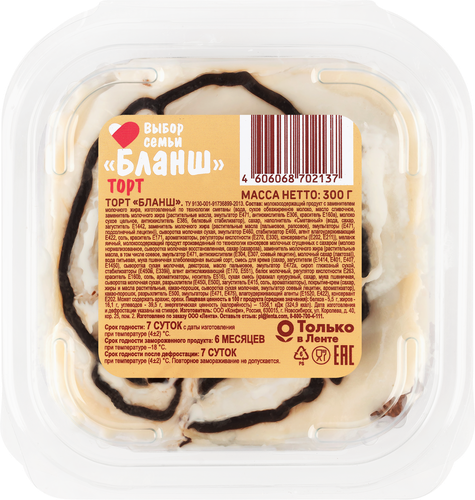 

Торт Выбор семьи Бланш 300 г