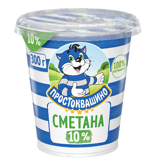 Сметана Простоквашино 10%