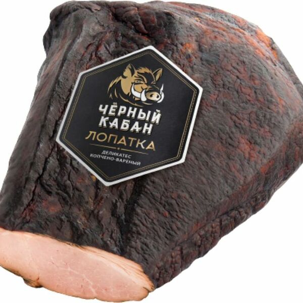 Лопатка Клинский Черный Кабан копчёно-варёная, вес