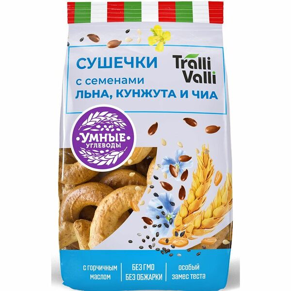 Сушечки Tralli Valli лён + кунжут + чиа, 200г