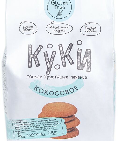 Печенье Куки Кокосовое без глютена 210г