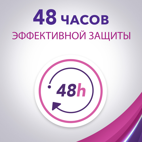 

Дезодорант-антиперспирант Lady Speed Stick 24/7 Дыхание свежести спрей 150 мл