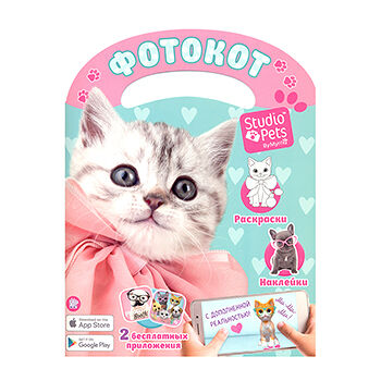 Книга Фотокот, Малайзия