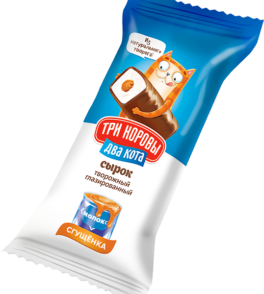 Сырок глазированный Три коровы Два кота Сгущенка 16.5% 40г