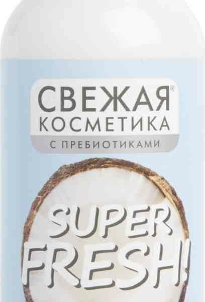 Бальзам для волос Fito косметик Кокосовый Ламинирующий