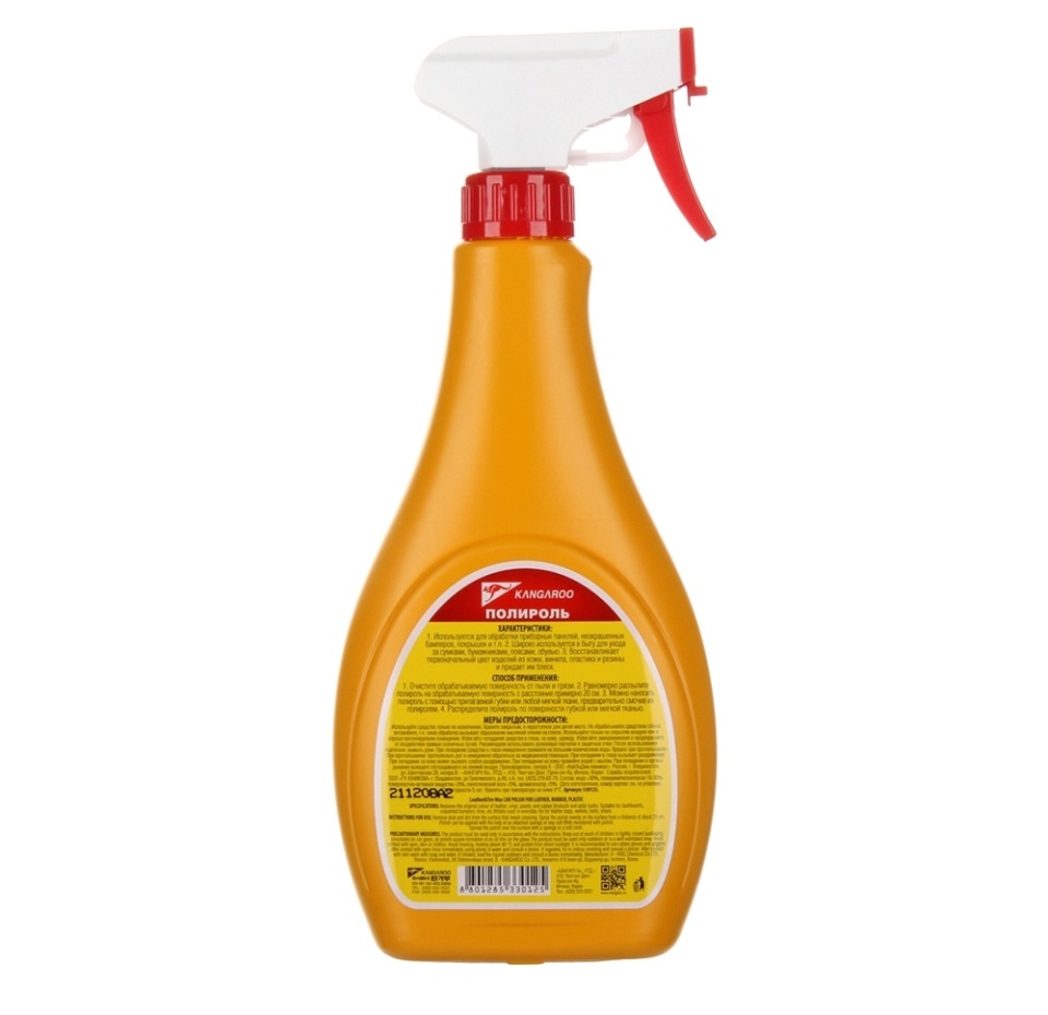 

Полироль универсальный Kangaroo Leather&Tire Wax 500 мл