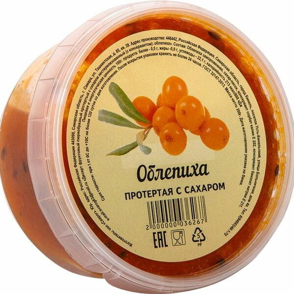 Облепиха Сварог протертая с сахаром 200г