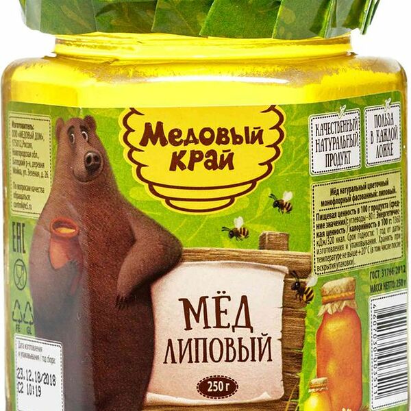 Мед Медовый Край Липовый