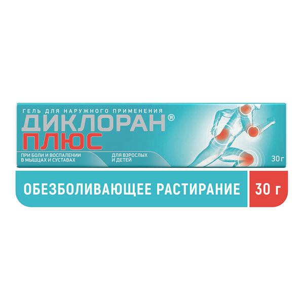Диклоран Плюс гель 30 г