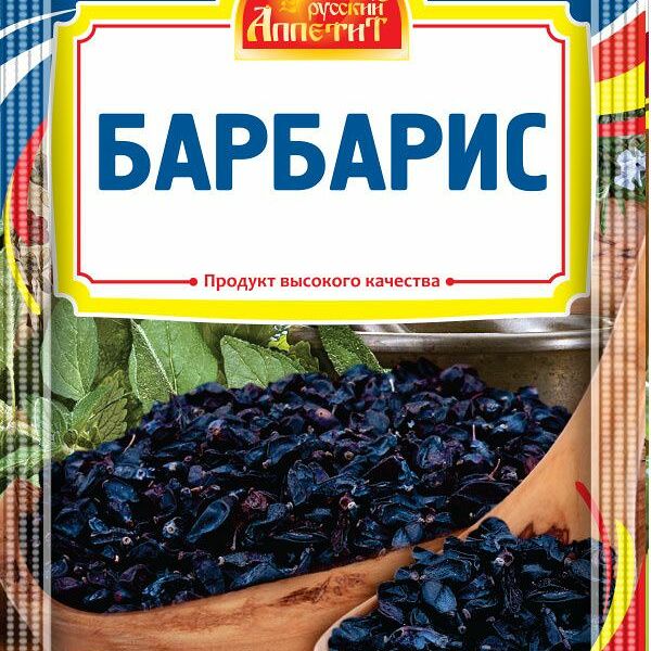 Барбарис Русский Аппетит 10 г