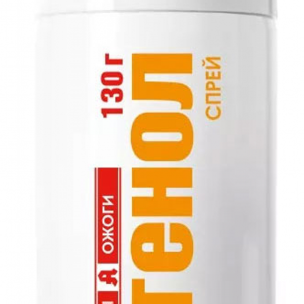 Спрей для лица и тела 