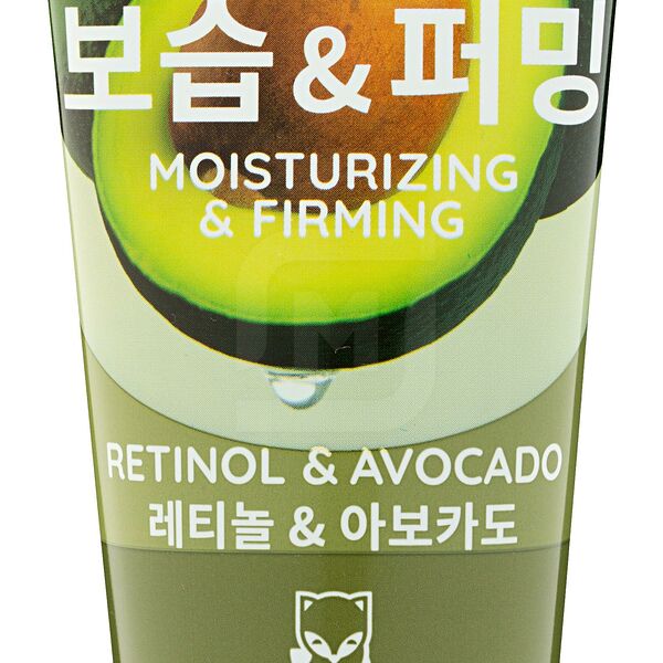 Маска для лица KuMiHo ночная подтягивающая с экстрактом авокадо 50 мл