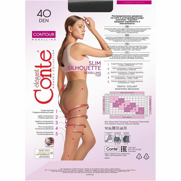 Колготки Conte Elegant Slim Silhouette Contour 40den черный размер 3
