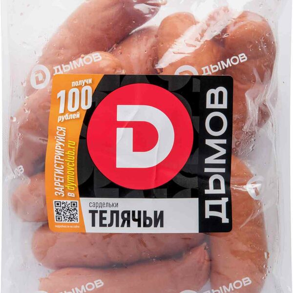 Сардельки Дымов Телячьи