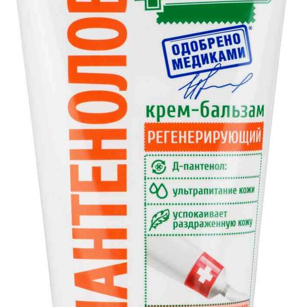 Крем-бальзам регенерирующий Весна Пантеноловый