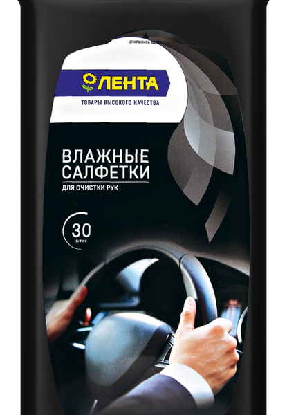 Салфетки влажные ЛЕНТА для очистки рук, 30шт