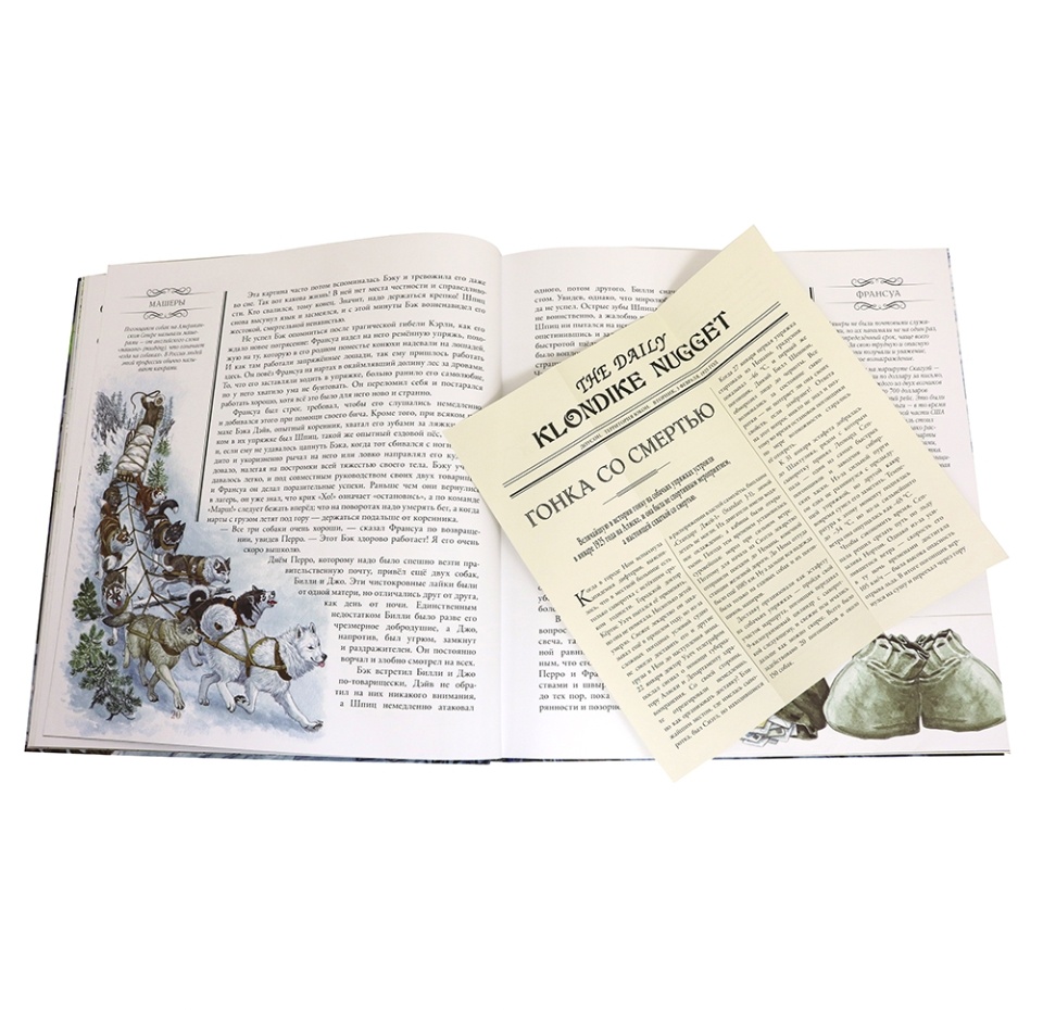 

Зов предков. Лондон Джек